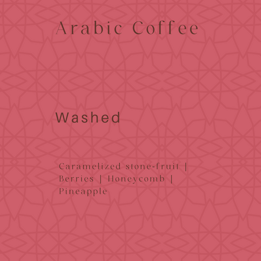 Arabic Coffee 阿拉伯咖啡