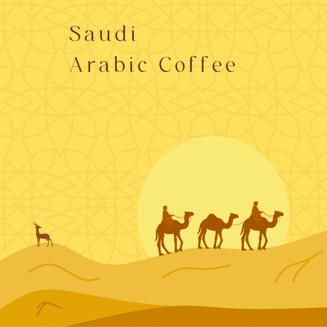 Arabic Coffee with cardamom- Saudi 阿拉伯咖啡 (沙地阿拉伯)